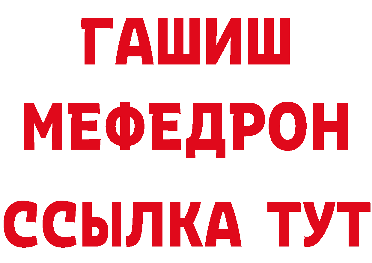 Канабис тримм зеркало дарк нет МЕГА Руза