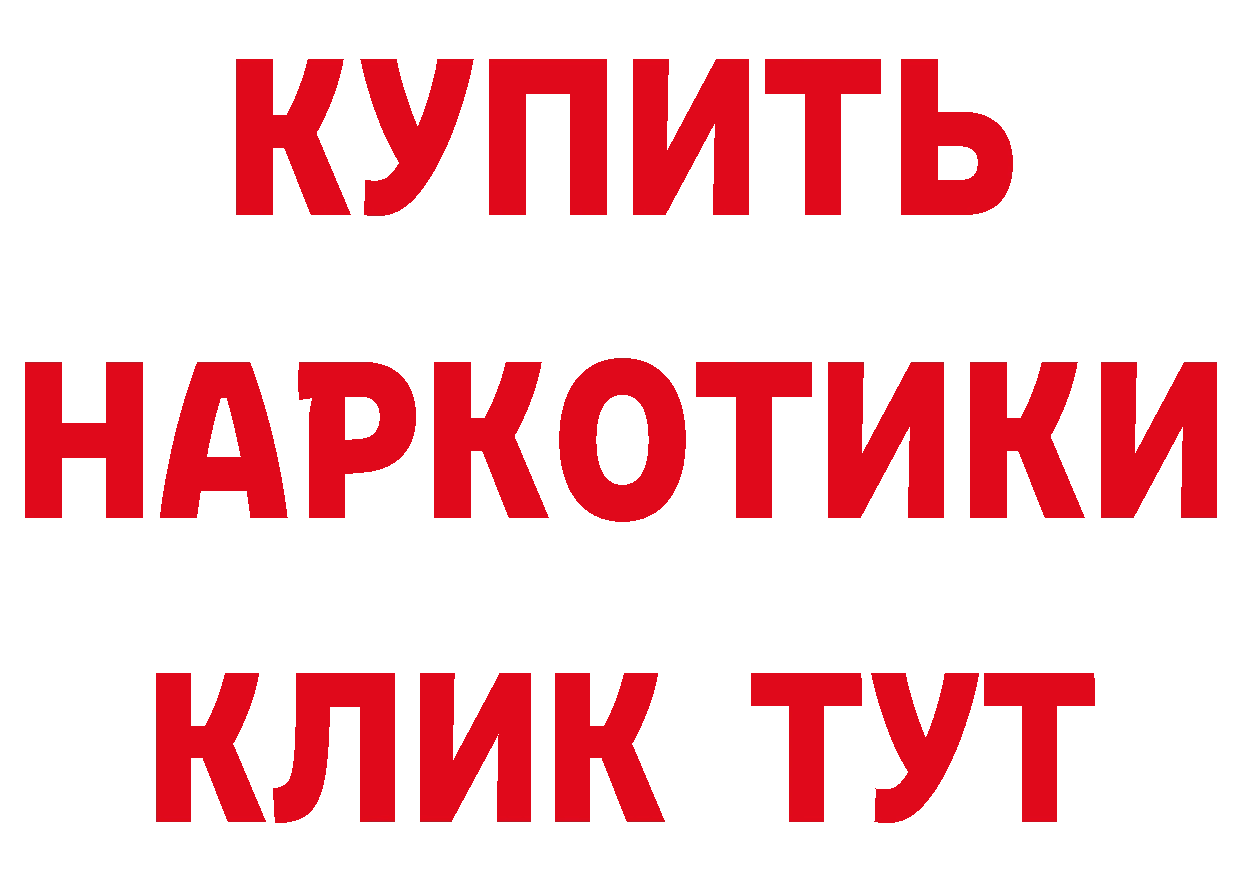 MDMA VHQ зеркало нарко площадка OMG Руза