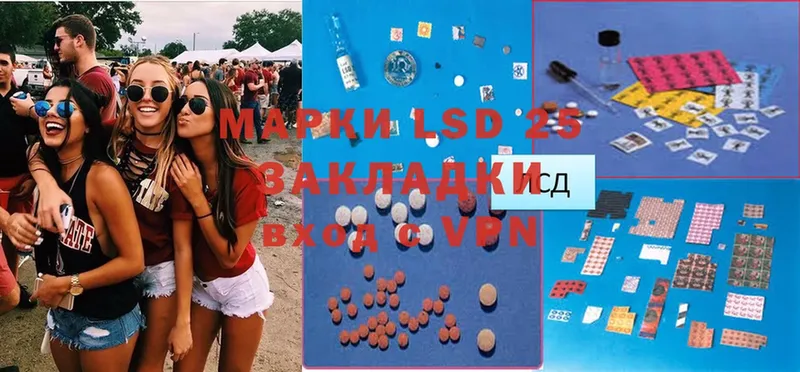 цена   Руза  LSD-25 экстази ecstasy 